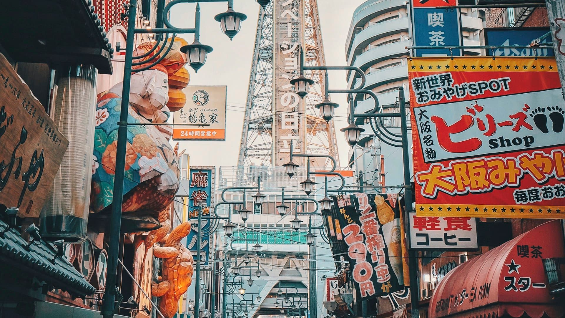 Osaka Shinsekai district with kanji signage and Tsutenkaku tower
