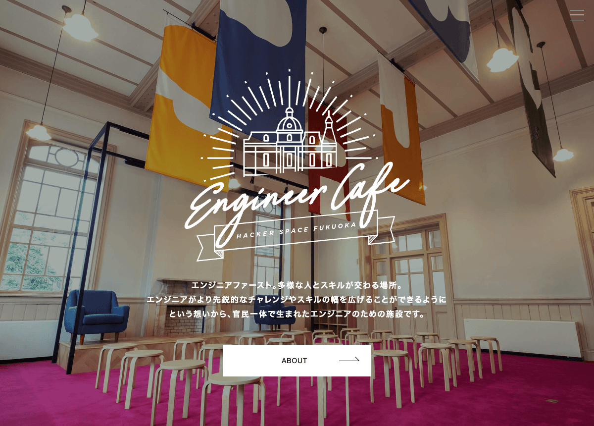 Engineer Cafe