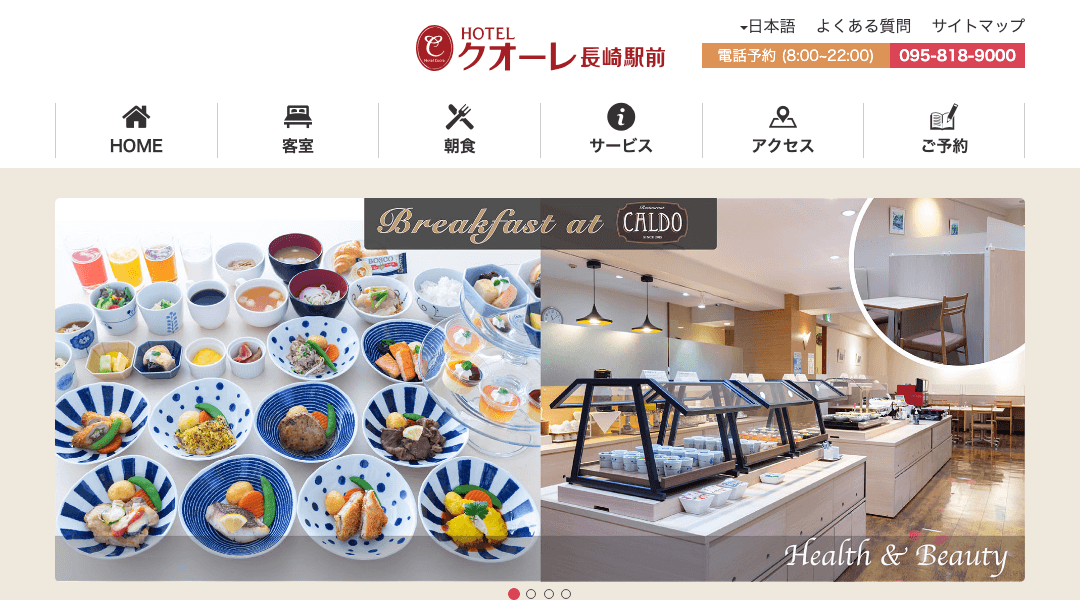 Hotel Cuore Nagasaki Ekimae