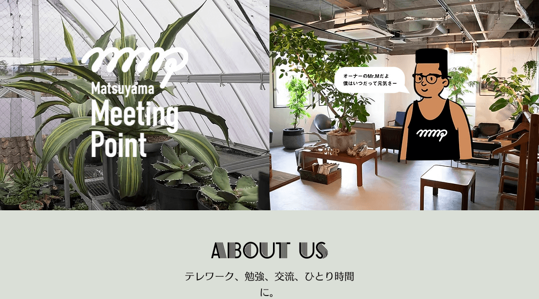 Matsuyama Meeting Point