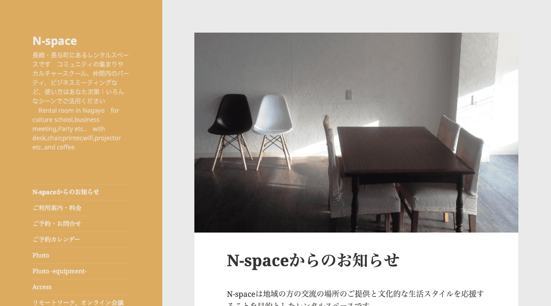 N-space