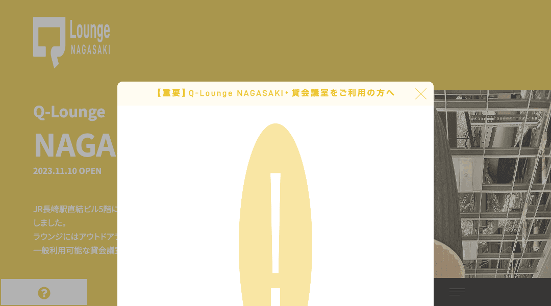 Q-Lounge NAGASAKI