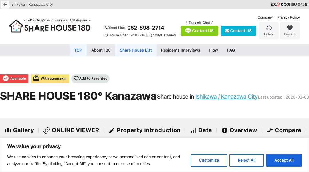 SHARE HOUSE 180° Kanazawa