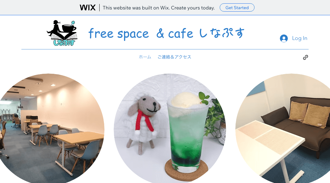 free space & cafe しなぷす