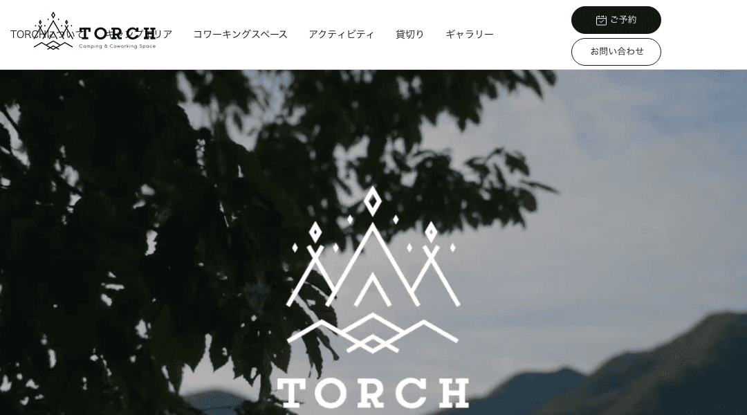 TORCH Camping & Coworking Space