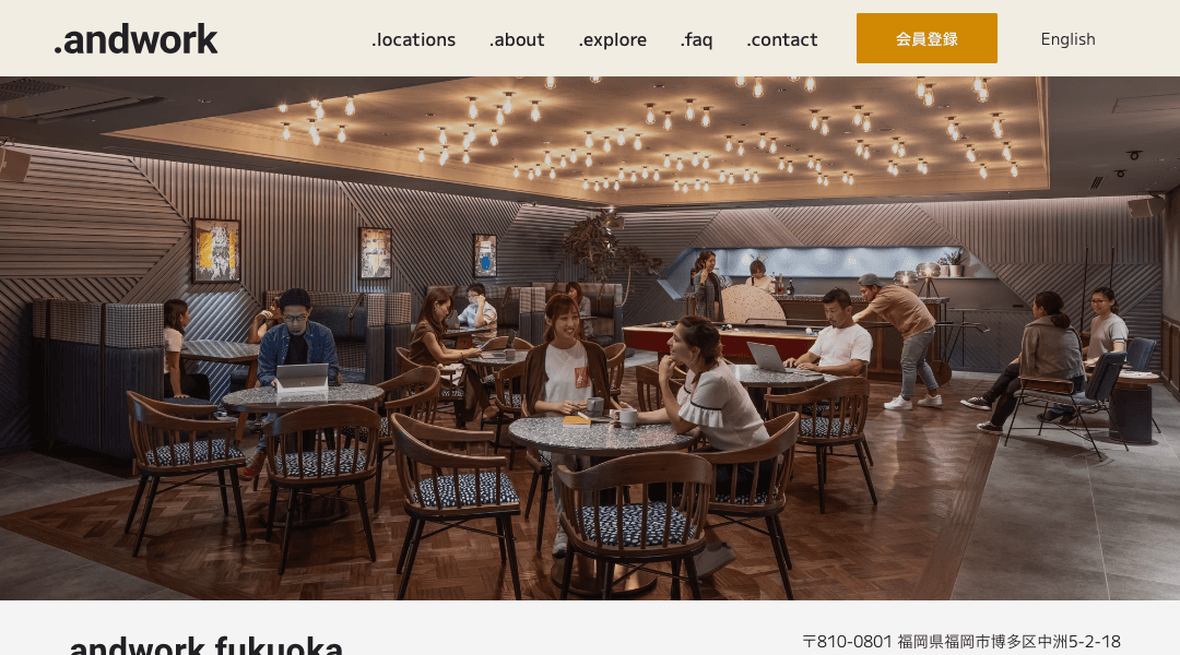 .andwork Fukuoka