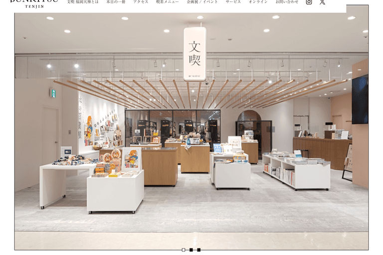 Bunkitsu Fukuoka Tenjin