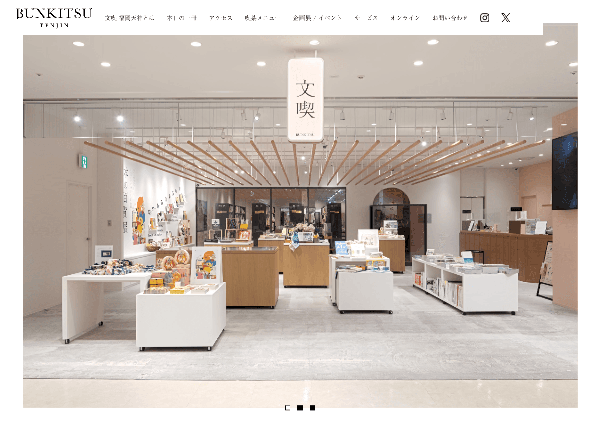 Bunkitsu Fukuoka Tenjin