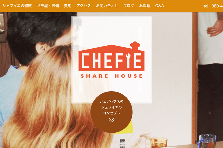 CHEFIE Share House