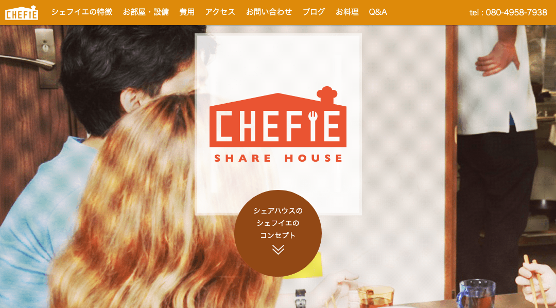 CHEFIE Share House
