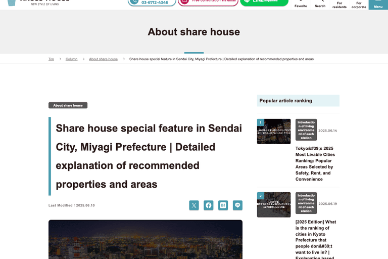 XROSS HOUSE Sendai (International Exchange Share House)