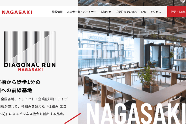 DIAGONAL RUN NAGASAKI