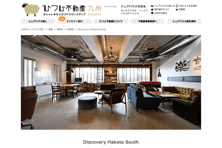 Discovery Hakata South