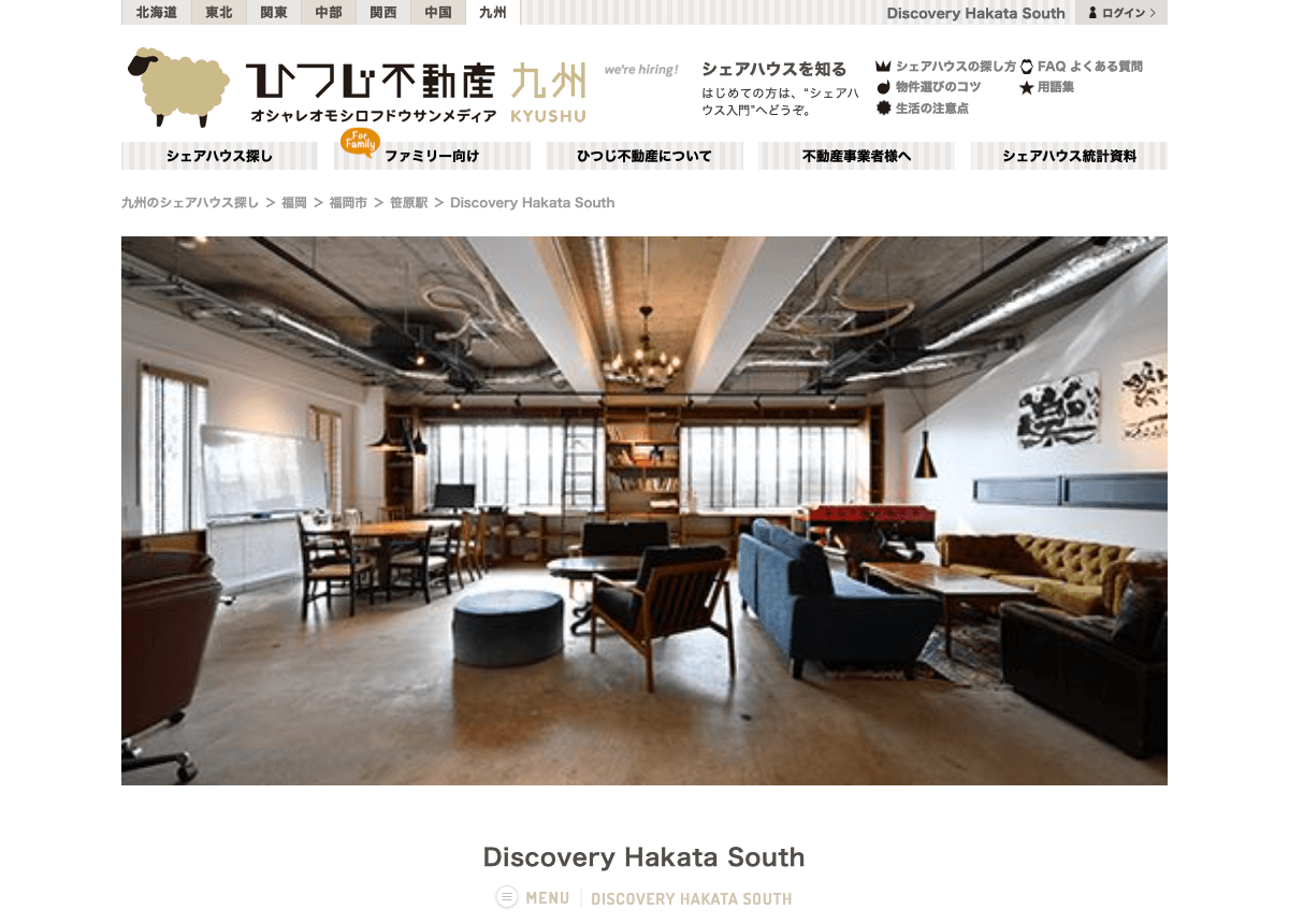 Discovery Hakata South