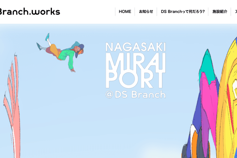 DS Branch