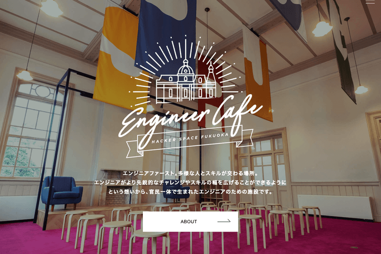 Engineer Cafe
