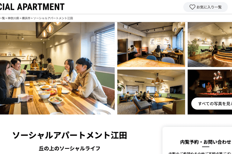Social Apartment EDA
