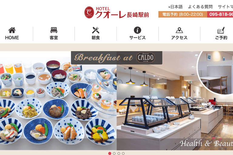 Hotel Cuore Nagasaki Ekimae
