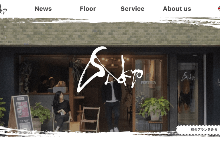 S-TOKYO