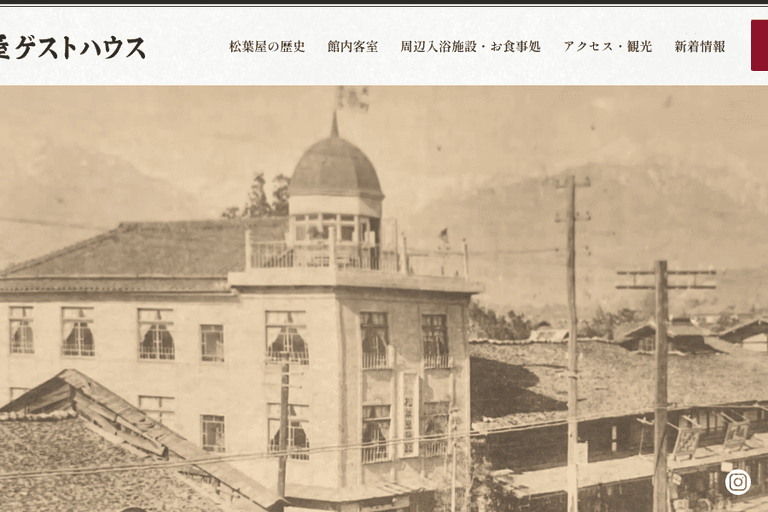 Matsubaya Guesthouse
