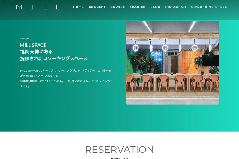 MILL SPACE 福岡