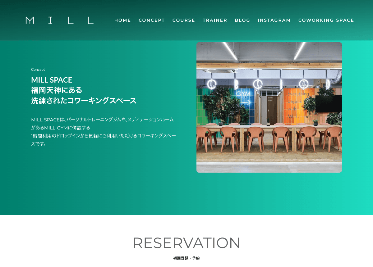 MILL SPACE 福岡