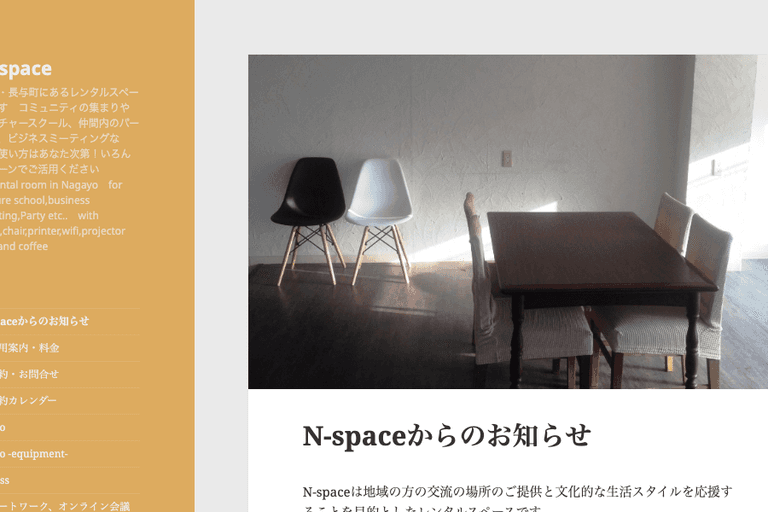 N-space