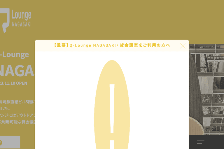 Q-Lounge NAGASAKI