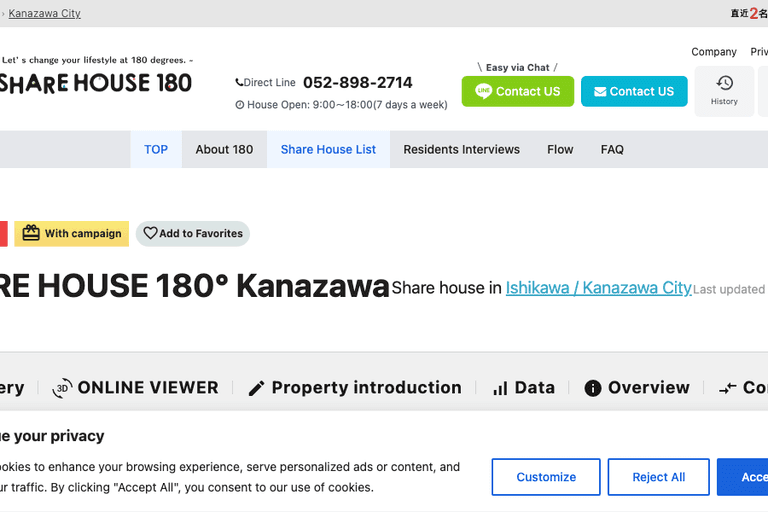 SHARE HOUSE 180° Kanazawa