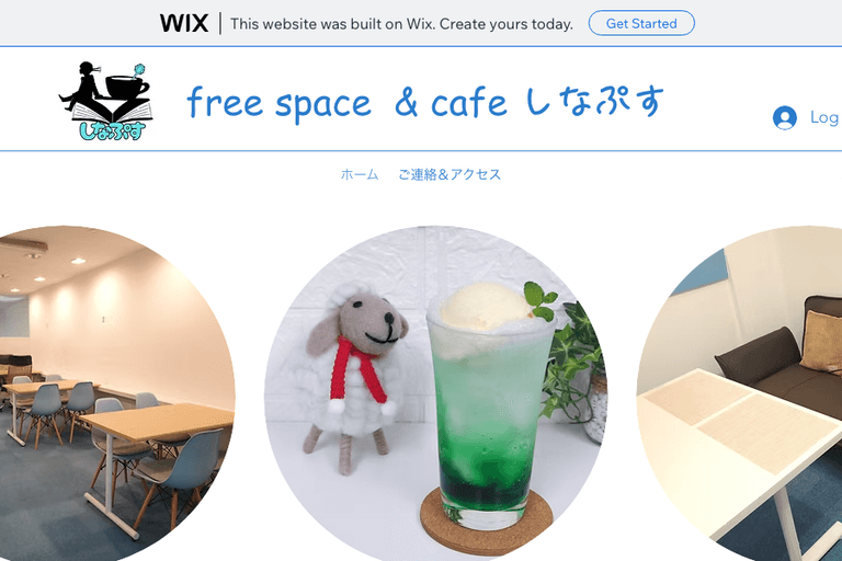 free space & cafe しなぷす