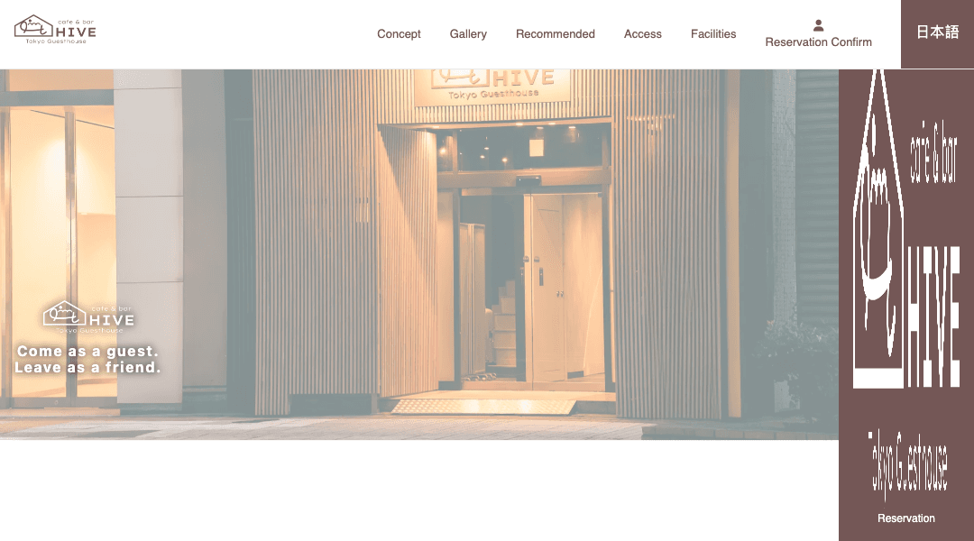 Tokyo Guesthouse HIVE